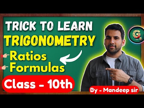 Trigonometry class 10 tricks Trigonometry formulas Class 10 NCERT CBSE trigonometry class10 - Mathematics video for Grade 10
