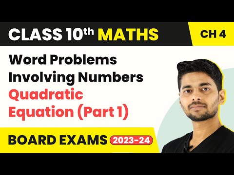 Class 10 Maths Chapter 4 Word Problems Involving Numbers Quadratic Equation Part 1 2022-23 - Mathematics video for Grade 10