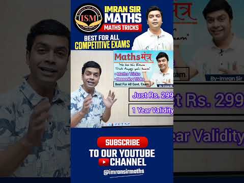 Teachers Day Offer -  video for Grade 10