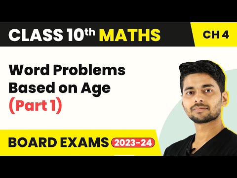 Class 10 Maths Chapter 4 Word Problems Based on Age Part 1 - Quadratic Equations 2022-23 - Mathematics video for Grade 10