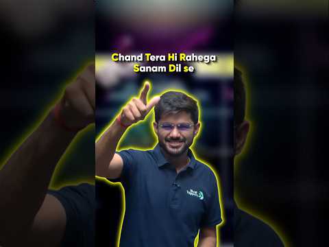 TRICK to Know Centre of Mass COM Class 11 Physics - Physics video for Grade 11