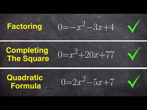 Factoring vs Completing the Square vs Quadratic Formula - Mathematics video for Grade 10