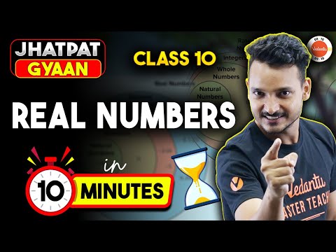 Concept in 10 Minutes - Real Numbers Class 10 CBSE Maths Class 10 Chapter 1 - Mathematics video for Grade 10