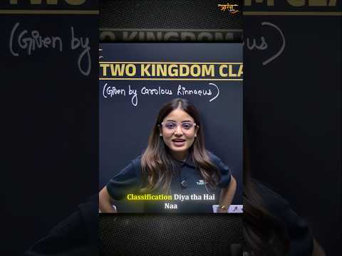 TWO KINGDOM CLASSIFICATION System - Biology video for Grade 11