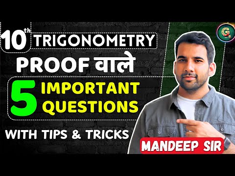 Class 10 Trigonometry Important Questions Class 10 trigonometry class10 - Mathematics video for Grade 10
