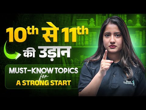 How to Start Class 11 Chemistry? Must-Know 10th Chemistry Topics for Class 11th Strong Base - Chemistry video for Grade 11