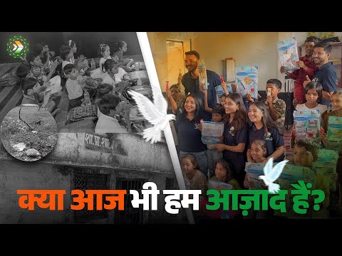 आज़ादी का जश्न with Little Stars Next Toppers Teams Independence Day Special - Mathematics video for Grade 11