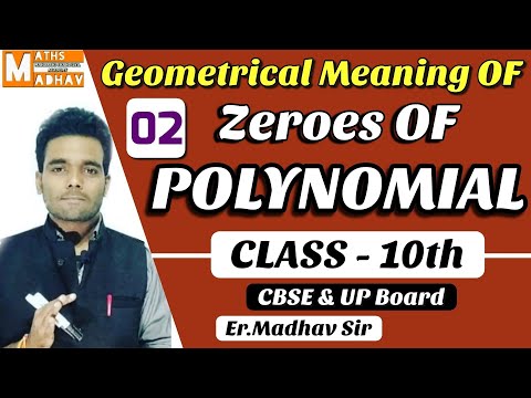 Zeroes Of Polynomials Geometrical Meaning Class 10th CBSE and UP Board by Maths Madhav - Mathematics video for Grade 10