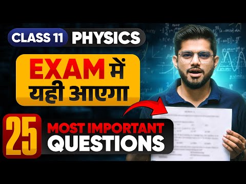 25 Sure Shot Physics Questions for Final Exam 2025 Class 11 Important Questions By Ravi Sir - Physics video for Grade 11