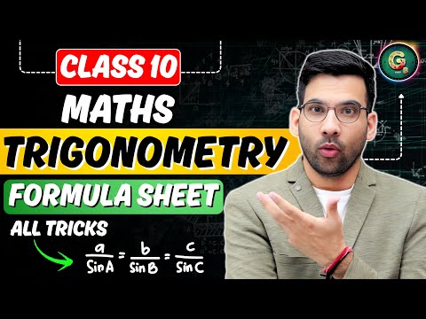 Trigonometry All Tricks trigonometry class10 - Mathematics video for Grade 10