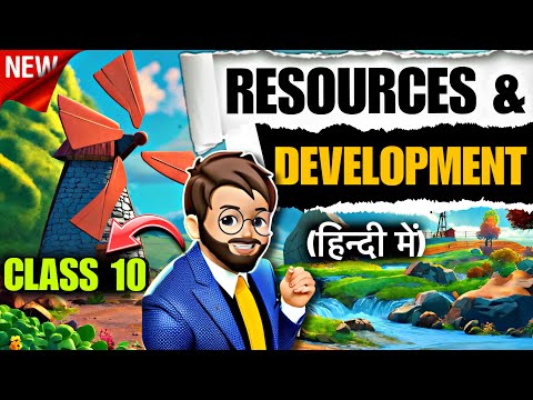 Resources and Development Class 10 Animated One-Shot Class 10 Geography Chapter 1 CBSE - Social Science video for Grade 10
