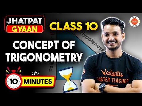 Trigonometry One Shot Concept in 10 Minutes CBSE Class 10 Maths Chapter 8 Jhatpat Gyaan - Mathematics video for Grade 10