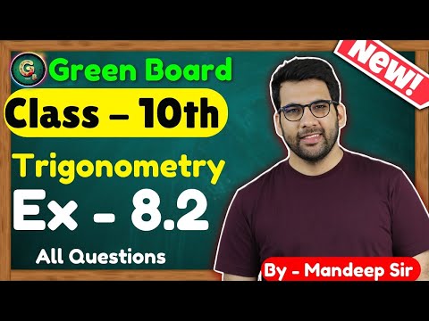 Class - 10 Ex - 8.2, Q-1,2,3,4 Trigonometry NCERT CBSE - Mathematics video for Grade 10