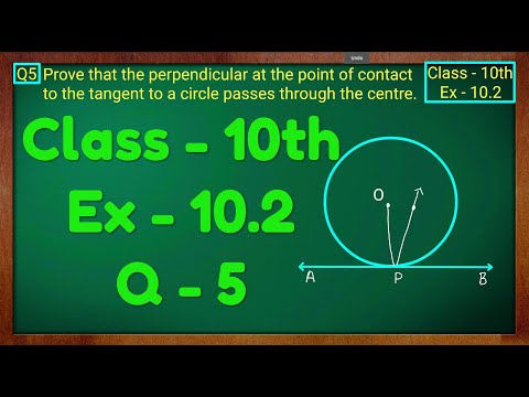 Class - 10 Ex - 10.2 Q5 Maths Cirlces NCERT CBSE - Mathematics video for Grade 10