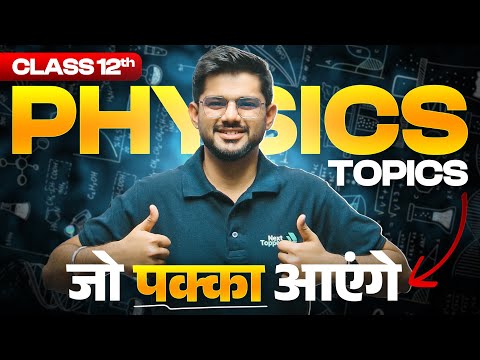 MOST Important Chapters of Class 12th Physics For Board Exam 2025 NextToppers-12thScience - Physics video for Grade 12