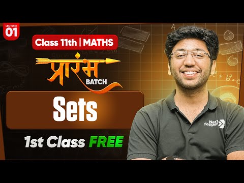 Class 11th Maths Chapter 1 SETS - Lecture 1 Prarambh Batch- 1st Class Free Shobhit Bhaiya - Mathematics video for Grade 11